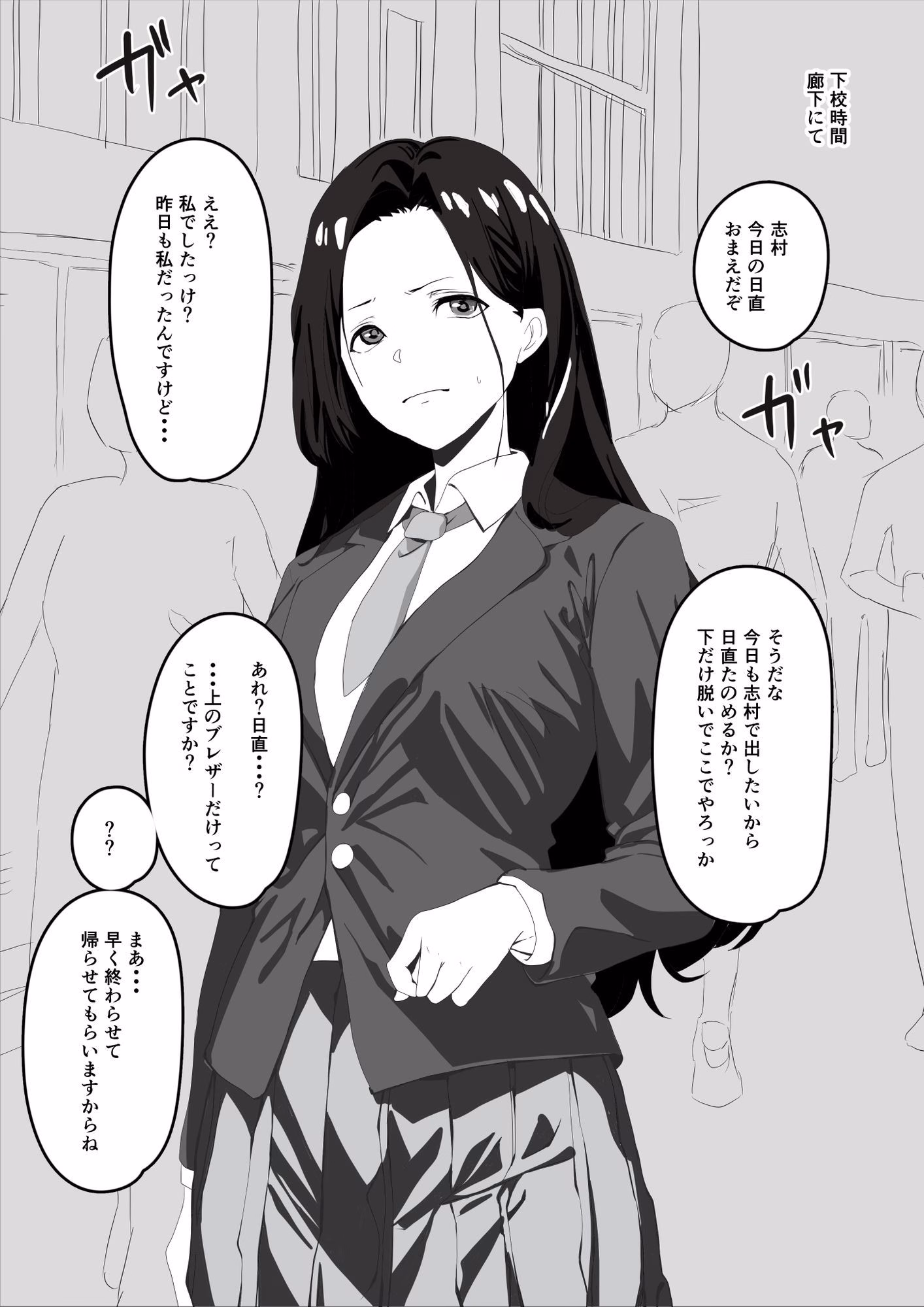 催●女子〇 画像5
