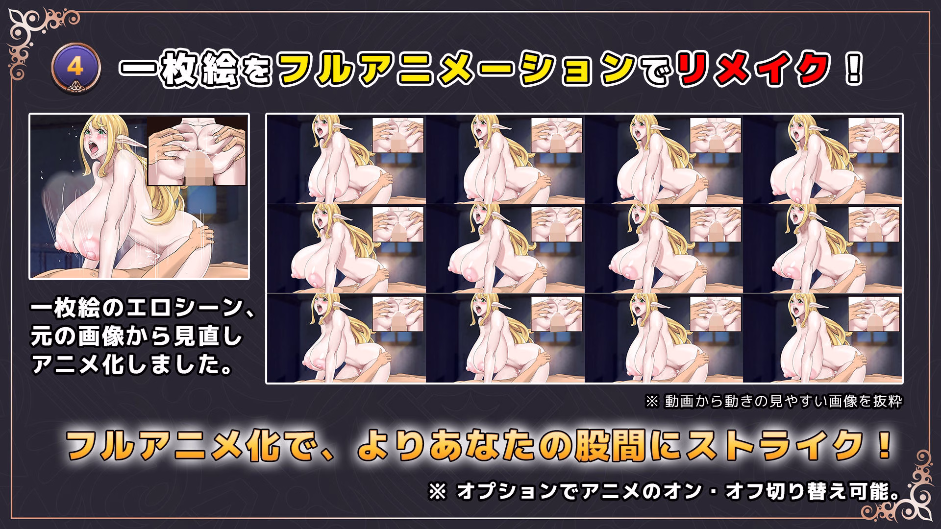 ハーレムファンタジー:エロシーンおまとめパック -カミチチガールズ- 画像4