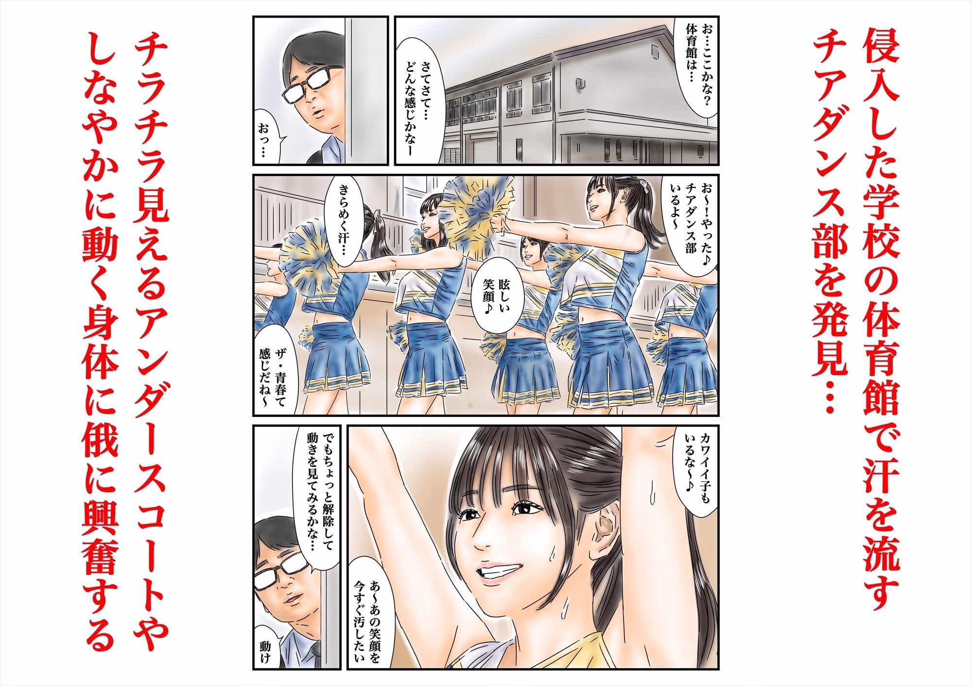 フルイスエミ マンガ総集編vol.4 画像7