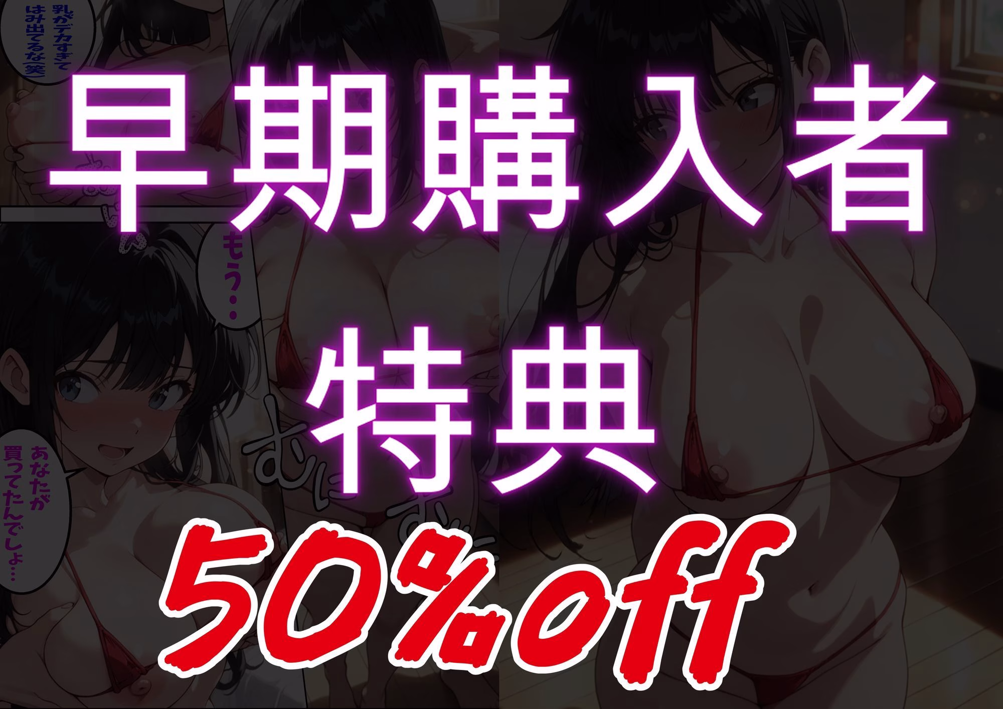 大好きな姉がチャラ男♂の前でメス♀の顔を見せている 画像8