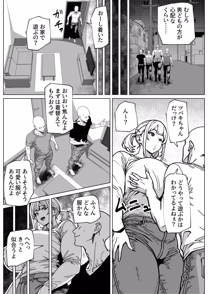 大の男をフィジカルで負かしちゃうふたなりっ娘 画像3