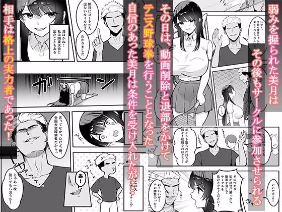 遠距離恋愛中、僕の自慢な年上彼女のヤリサー性生活 画像7