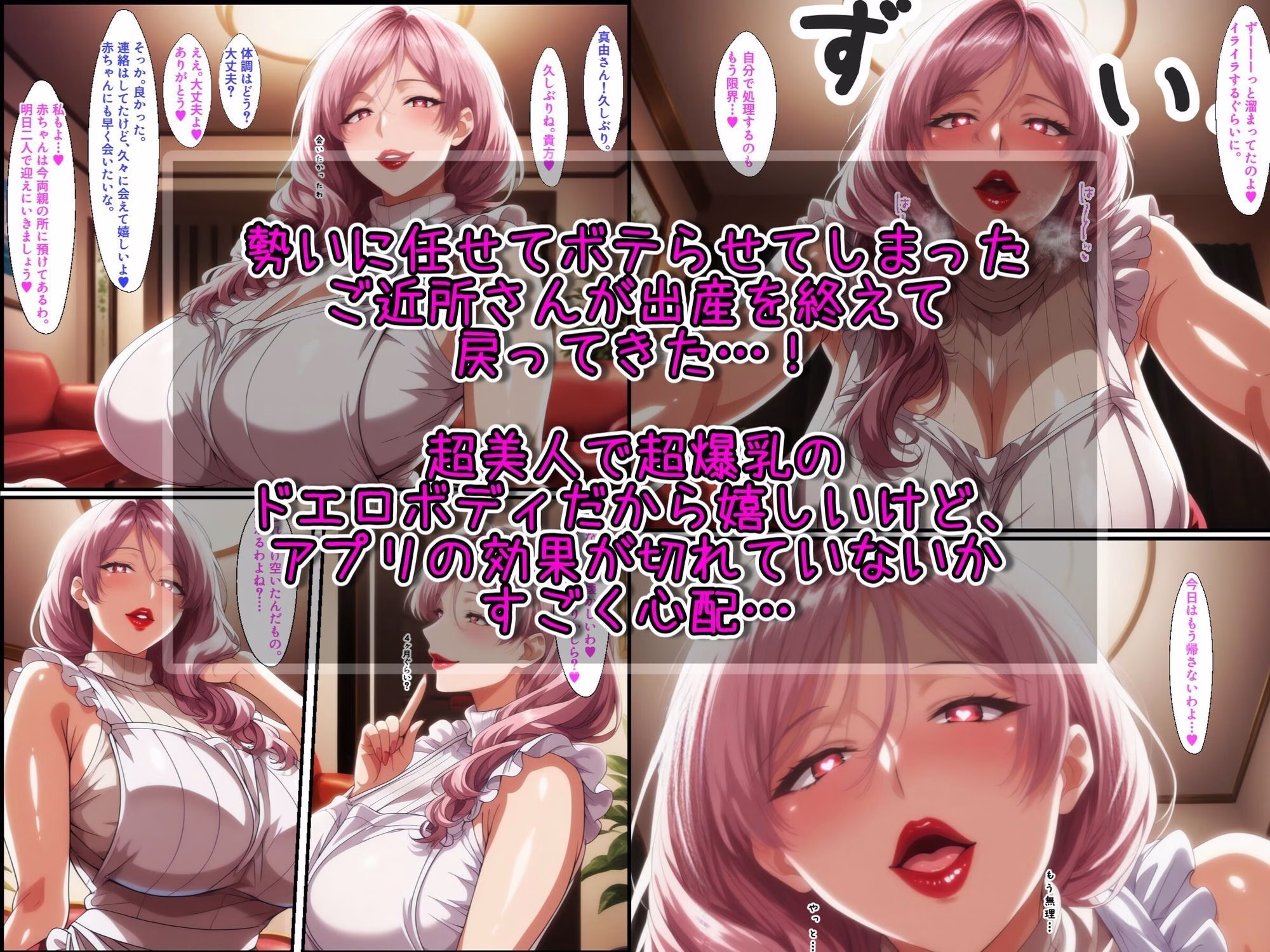 性欲が鬼強い元人妻ママを滅茶苦茶アヘらせ、オホらせ、ぶっ放させる。 画像2