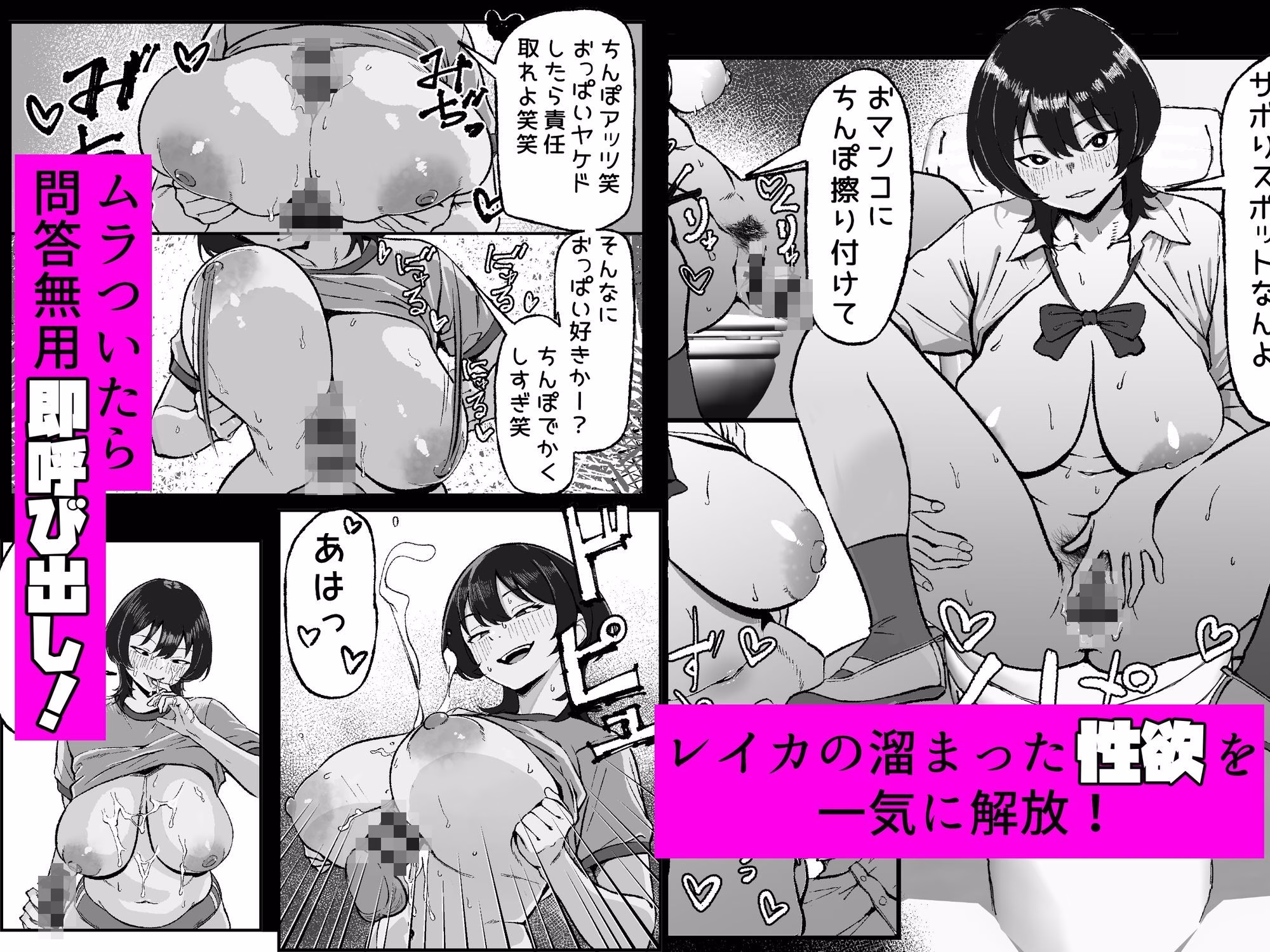 距離感バグったギャルと親密すぎるカンケイ 画像5