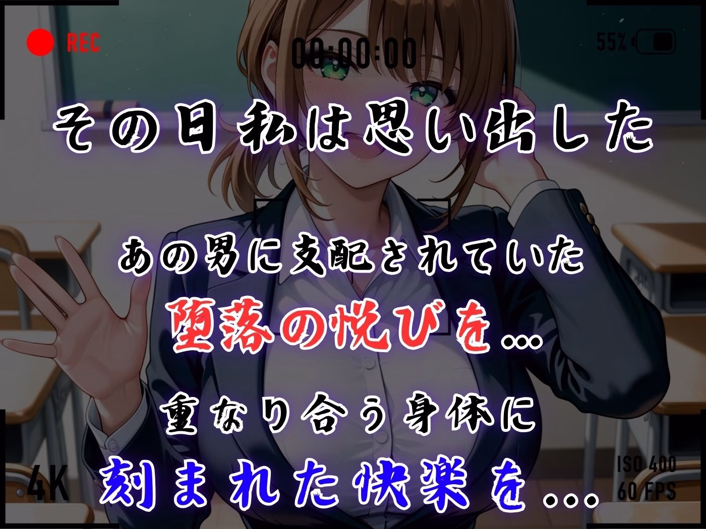 【4Kイラスト】1万3000人の生徒を抱いた校長による篠原結衣への性指導(学校屋上編) 画像3