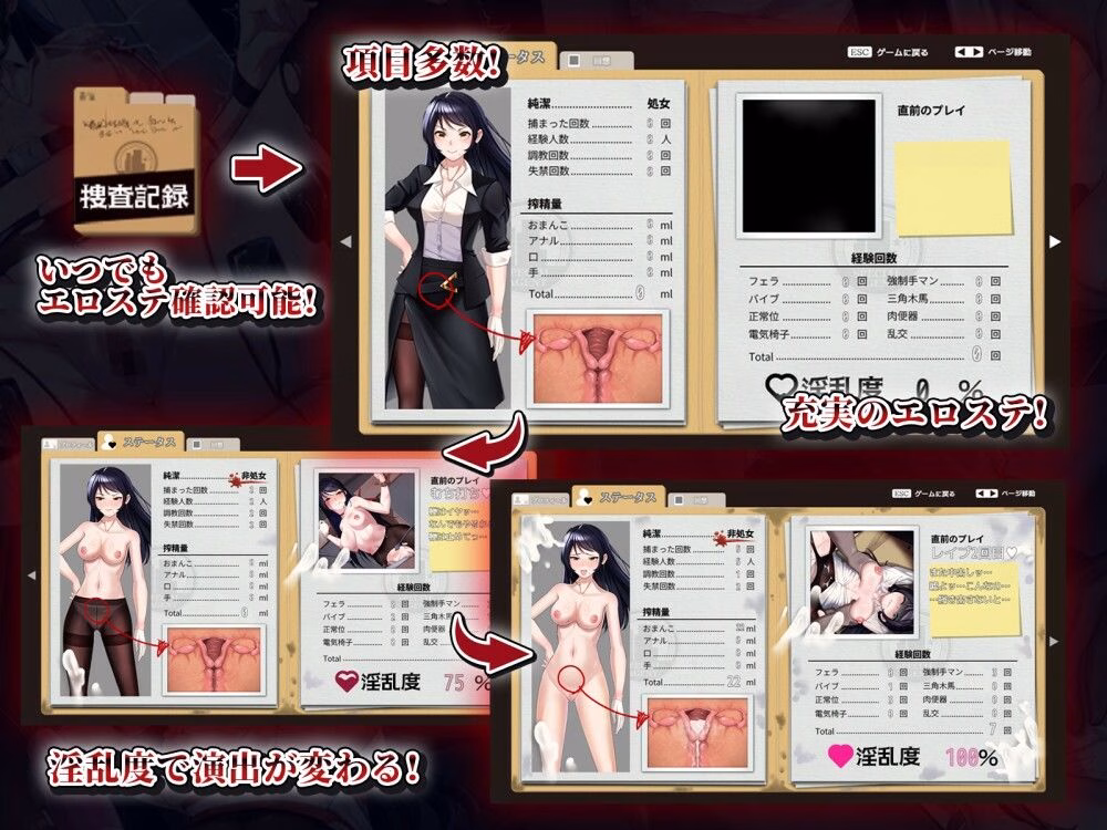 女潜入官ライカ 〜恥辱の潜入〜 画像2