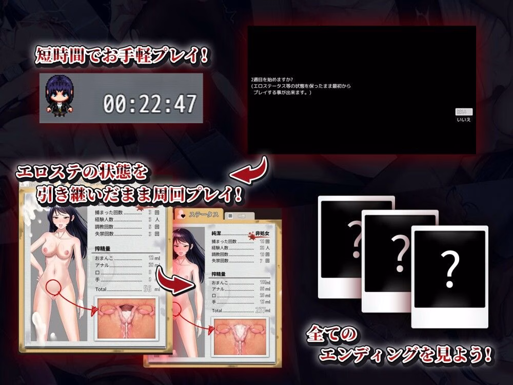 女潜入官ライカ 〜恥辱の潜入〜 画像3