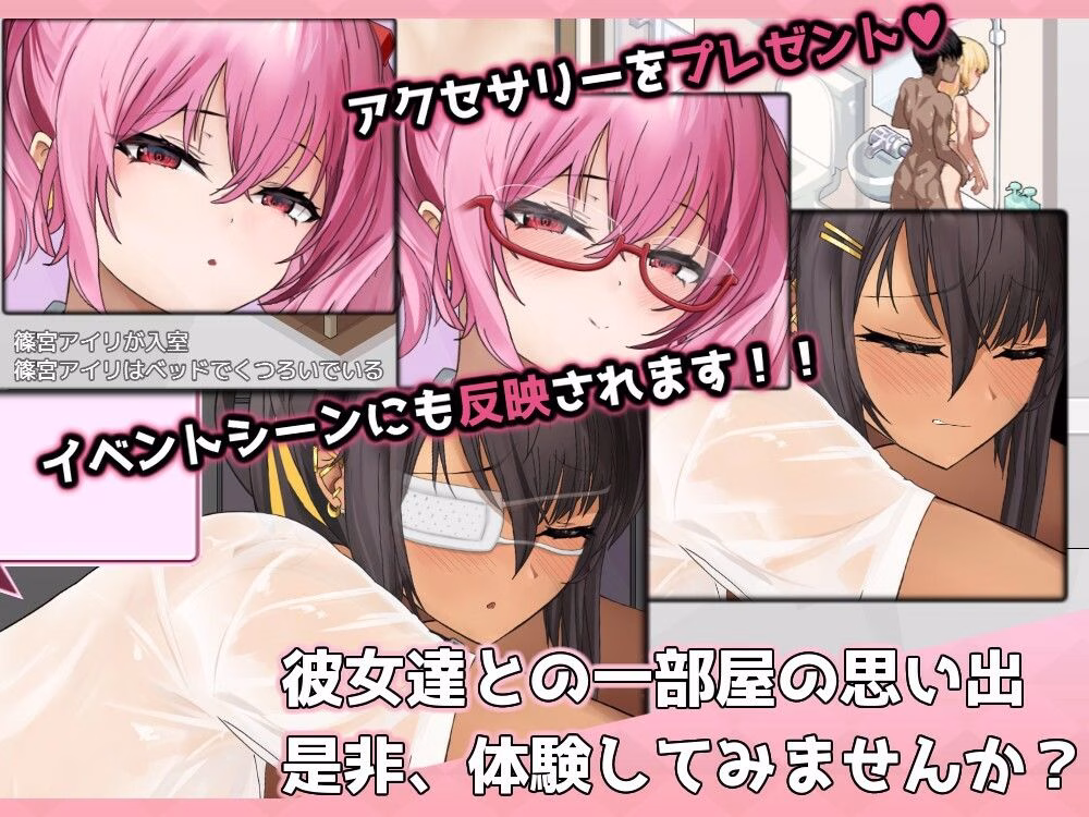 ギャルベヤ!?〜学校最寄りのギャルのたまり場〜 画像4
