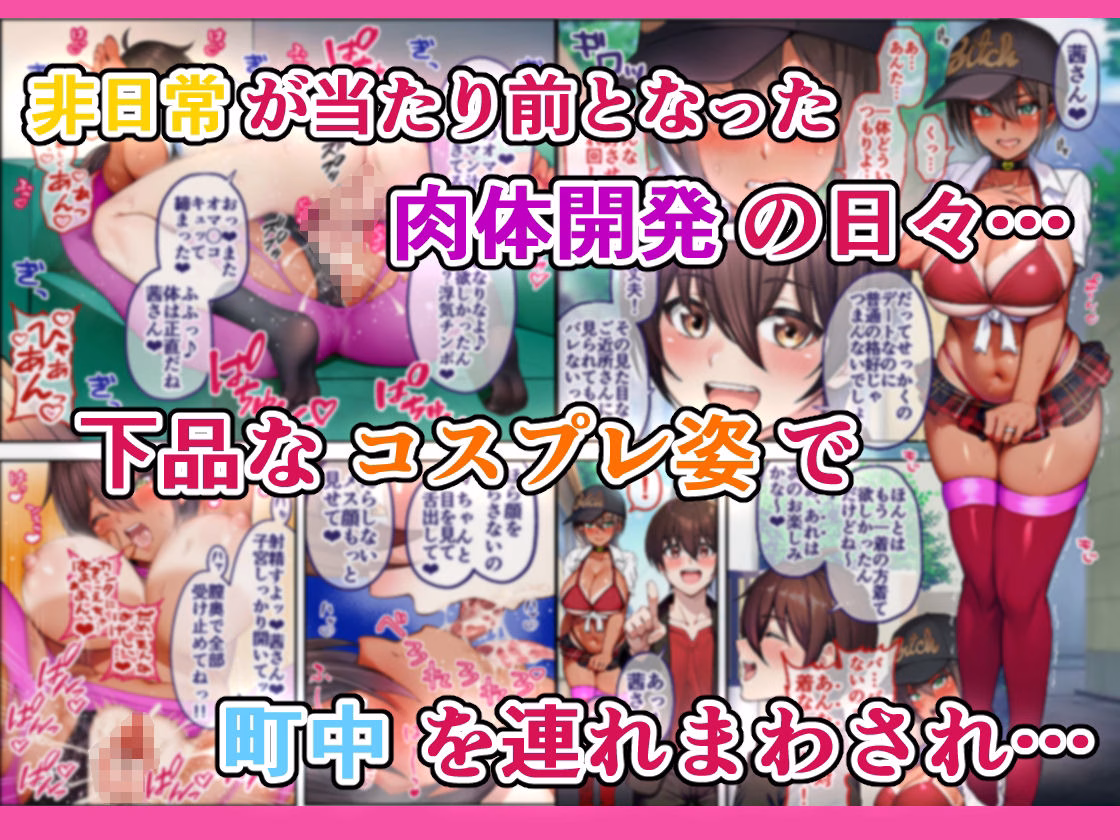 28日後に俺の母ちゃんが友達の専用オナホールになる話 2 画像2