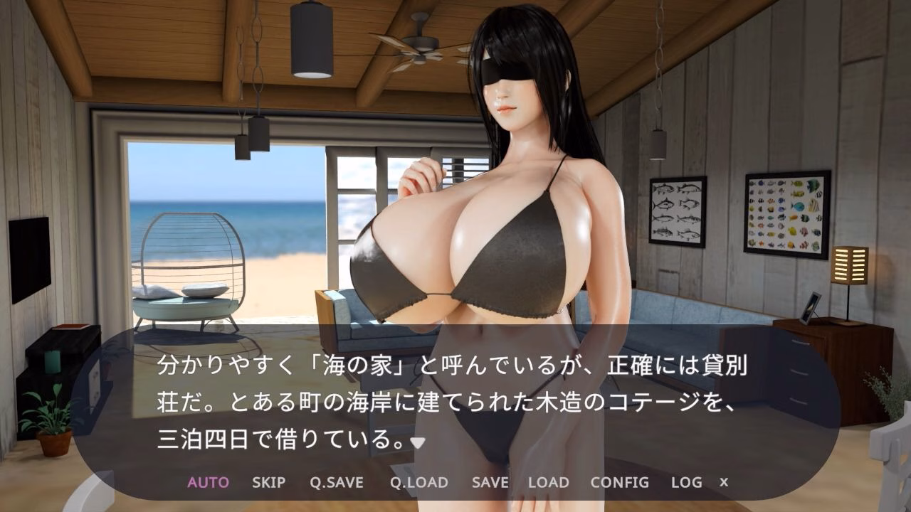 奉仕人形との海の家での3日間 画像1