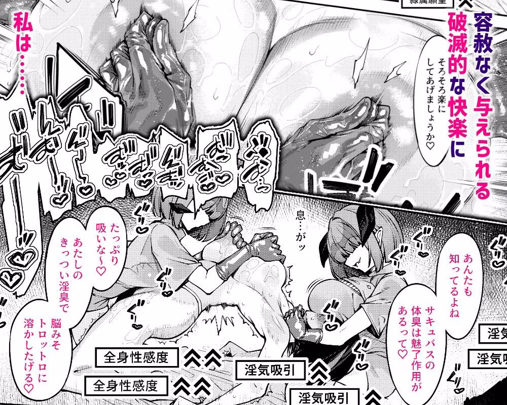 乳首責めレズエステにようこそ 画像5