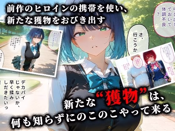 <新>パパ活ハメ撮り記録II カメラの前で快楽堕ち宣言 (黒川あかね編) 画像2