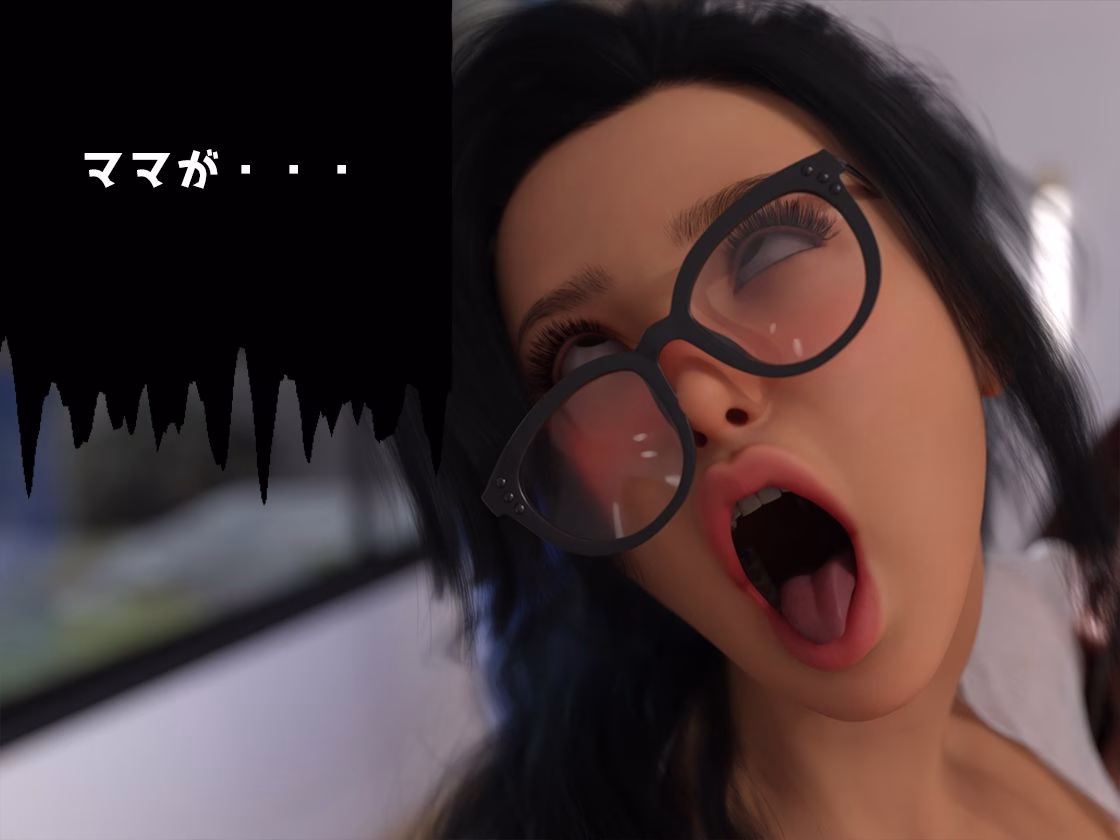 ママの先生 画像2