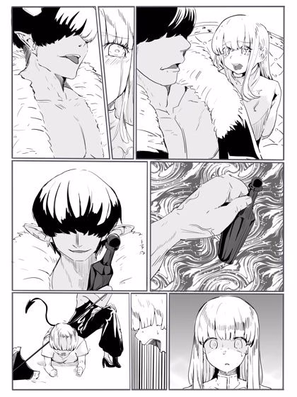 勇者の敗北 画像3