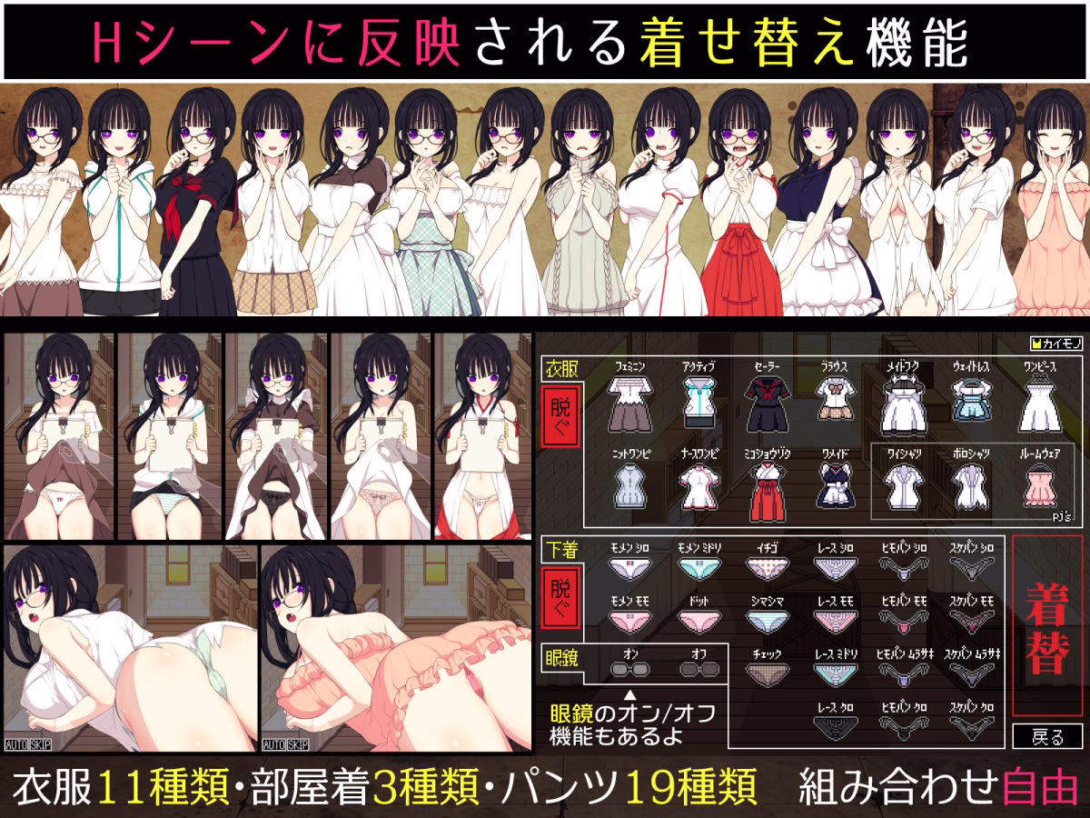 佐谷霞巳はあなたがいないと生きられない 画像2