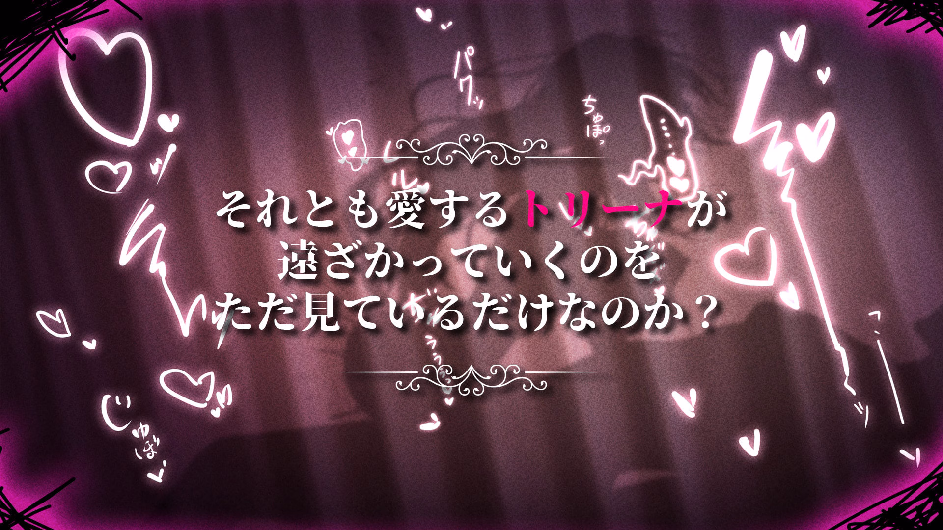 影に染まりゆく〜アスリントの妹神官〜 画像6