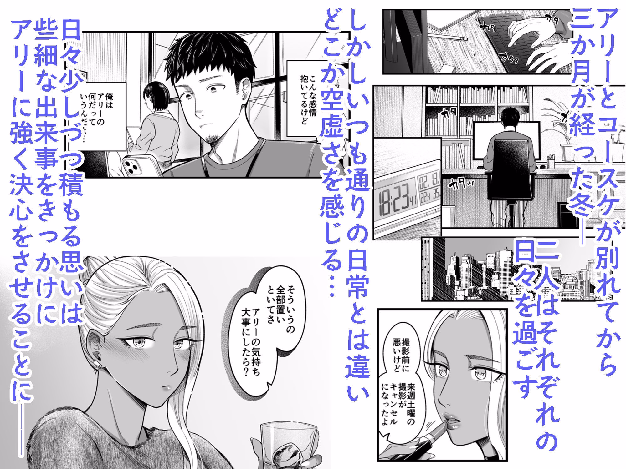 アリーさんはドコでもイキたい！！3 画像1