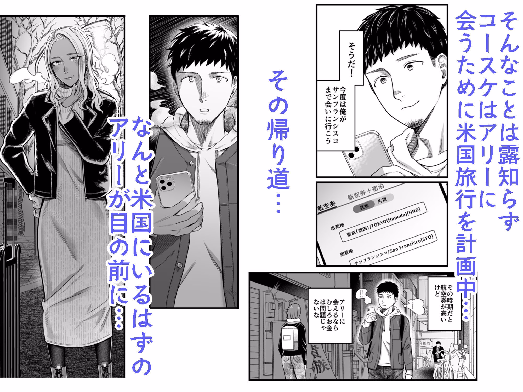 アリーさんはドコでもイキたい！！3 画像2