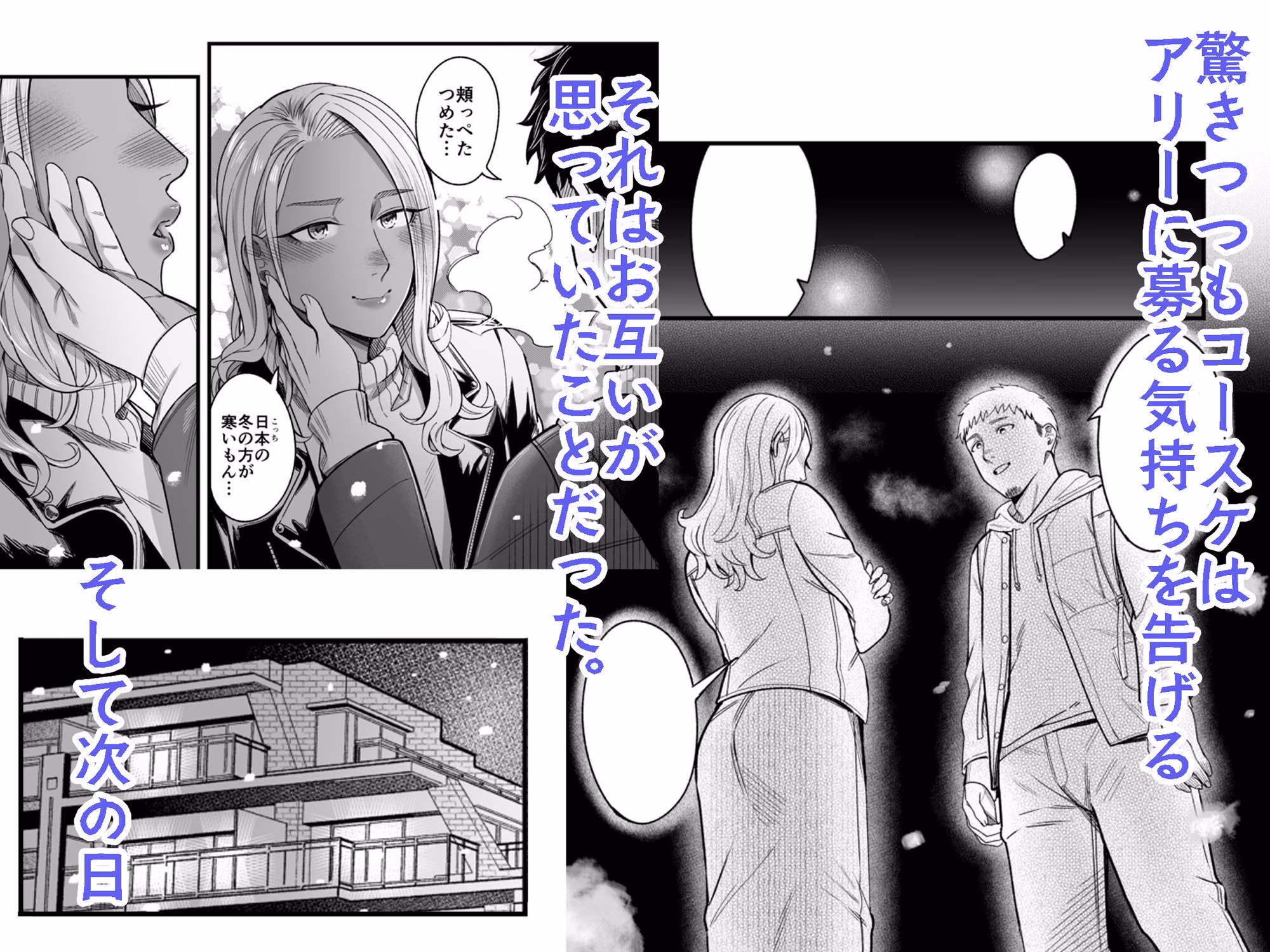 アリーさんはドコでもイキたい！！3 画像3