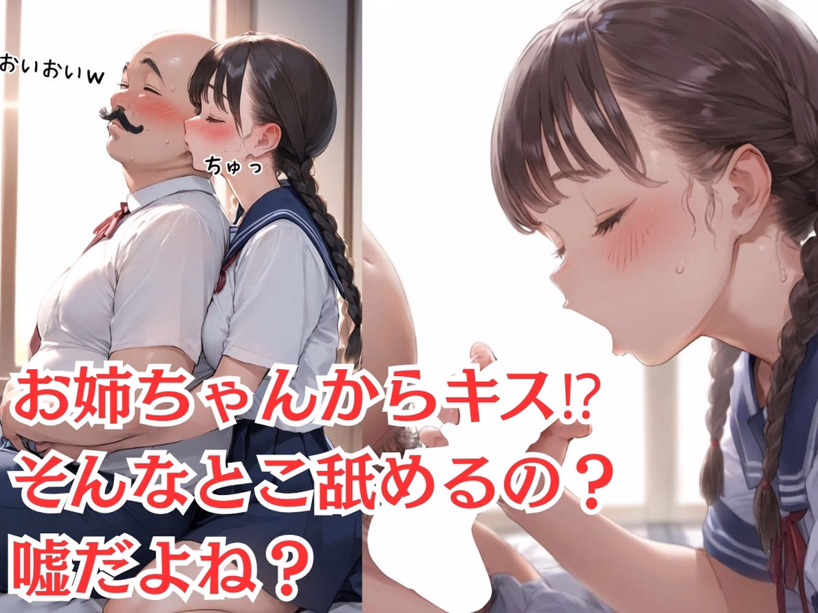 【総集編】【僕のNTR夏休み】あの日見た種付けプレスを僕はまだ忘れられない 画像9