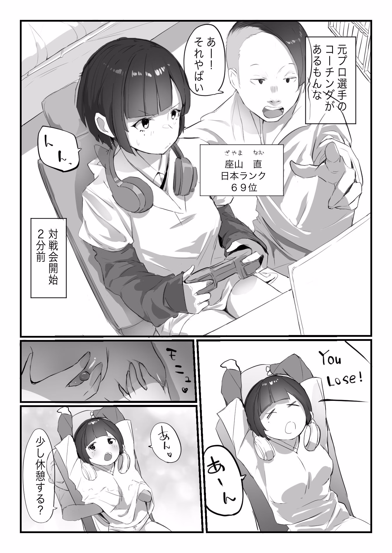 学校で格ゲーが流行った話 画像9