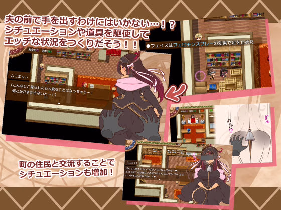 ヒトヅマイスター！ 画像3