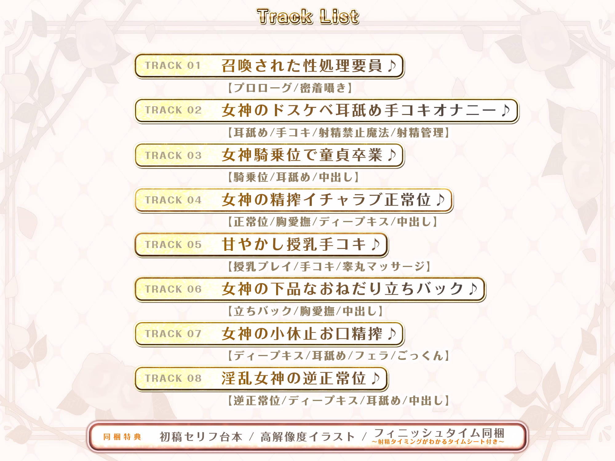 【ガン攻め】母性溢れる女神の童貞偏愛【無声オホ】 〜彼女いない歴=年齢とわかった途端、性欲限界突破の生ハメ子作りが始まりました〜 画像5