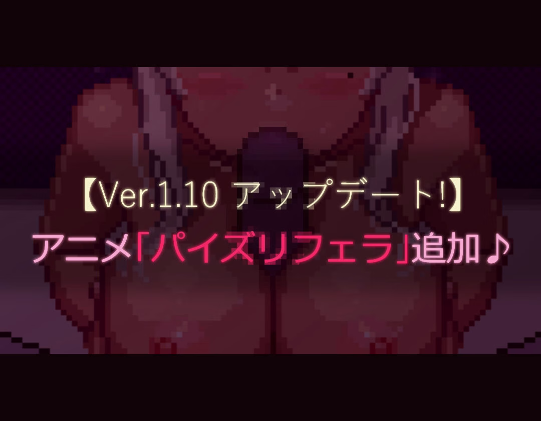 【ドットエロ】「ハメ活」アプリで出会った日焼け爆乳クールギャルとわからせドスケベ交尾!どっとえっち性活。 画像5