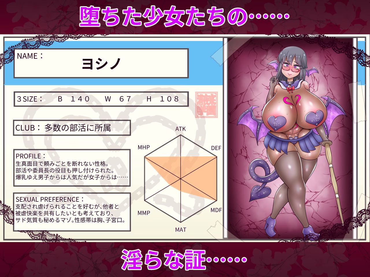 退魔師レイアと学園の淫獄証 画像4