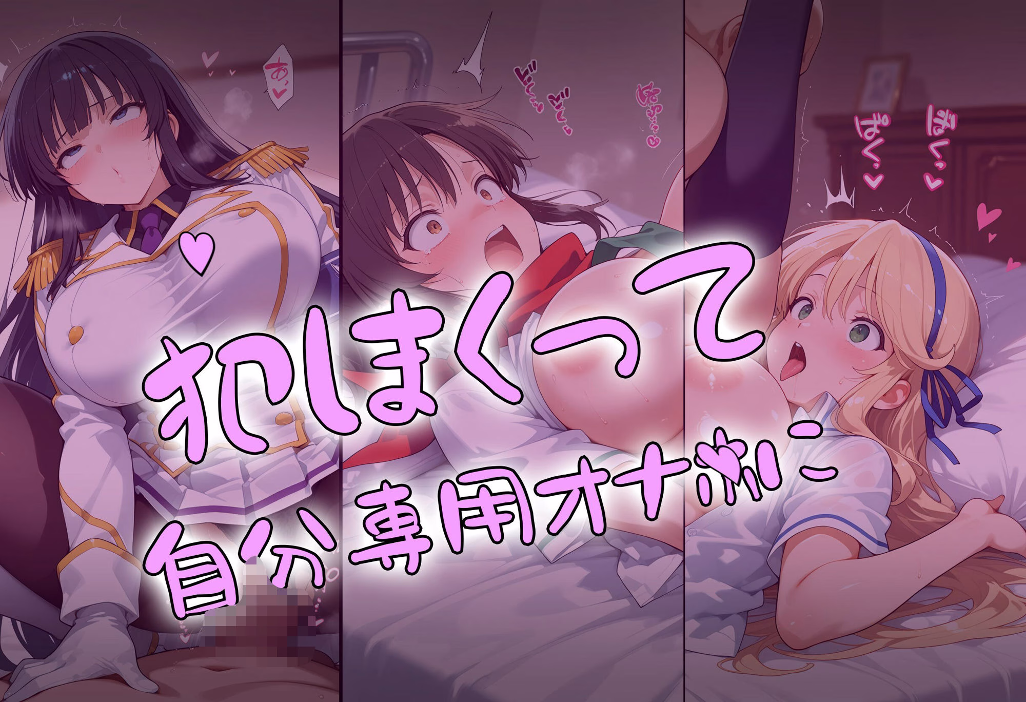 精神支配の術で俺専用オナホのくのいちをゲット! 画像4