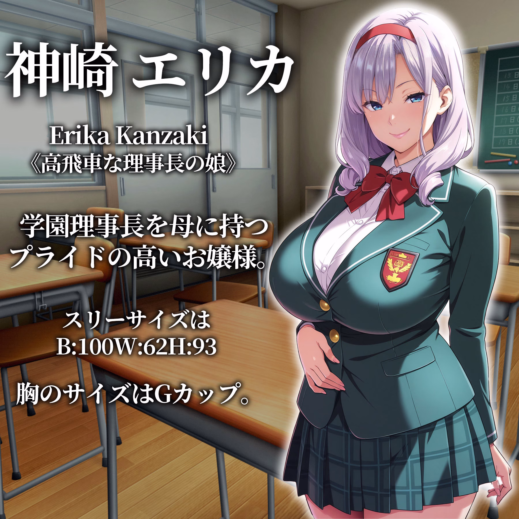 催●アプリ支配〜完堕ち学園編〜 画像4