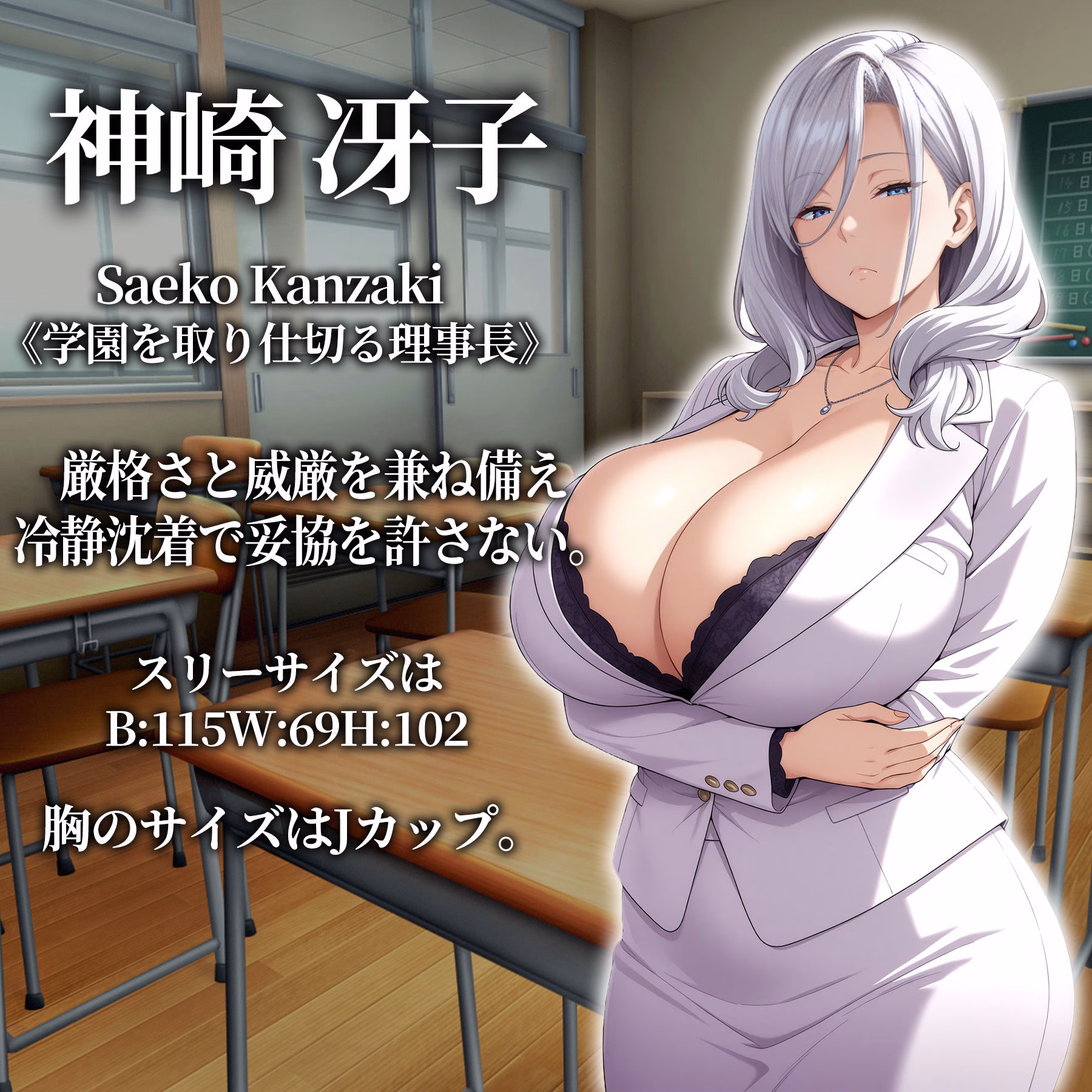 催●アプリ支配〜完堕ち学園編〜 画像5