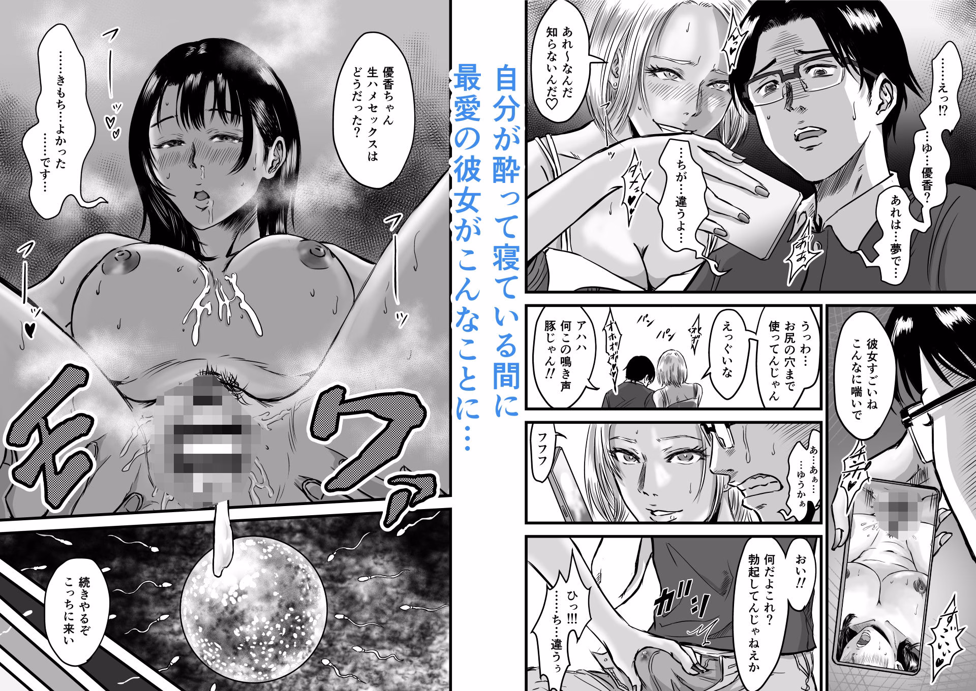 彼女献上 画像6