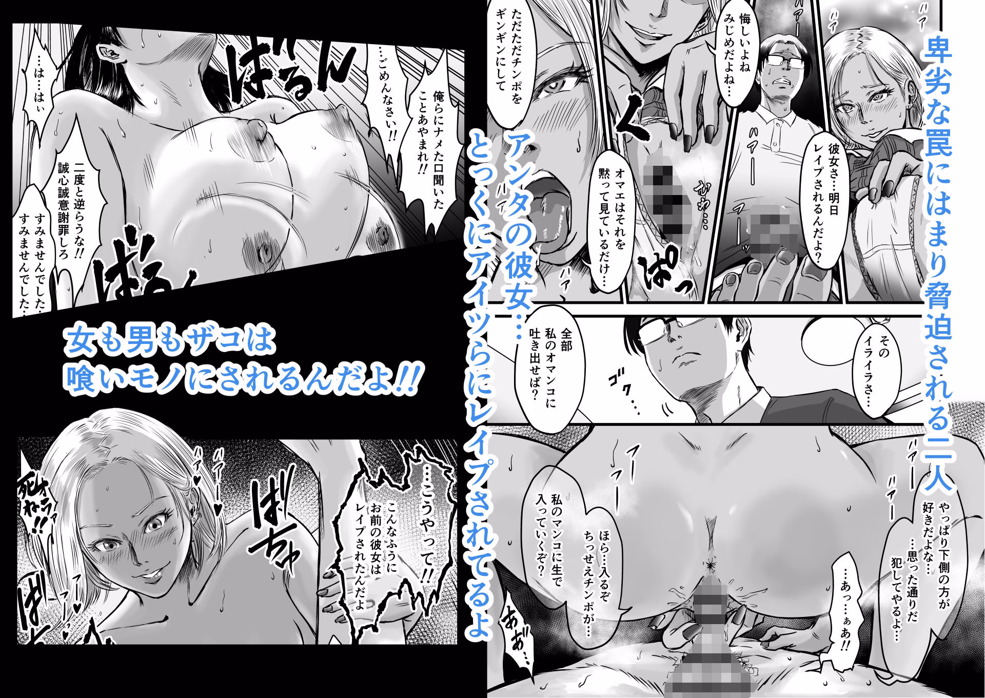 彼女献上 画像7