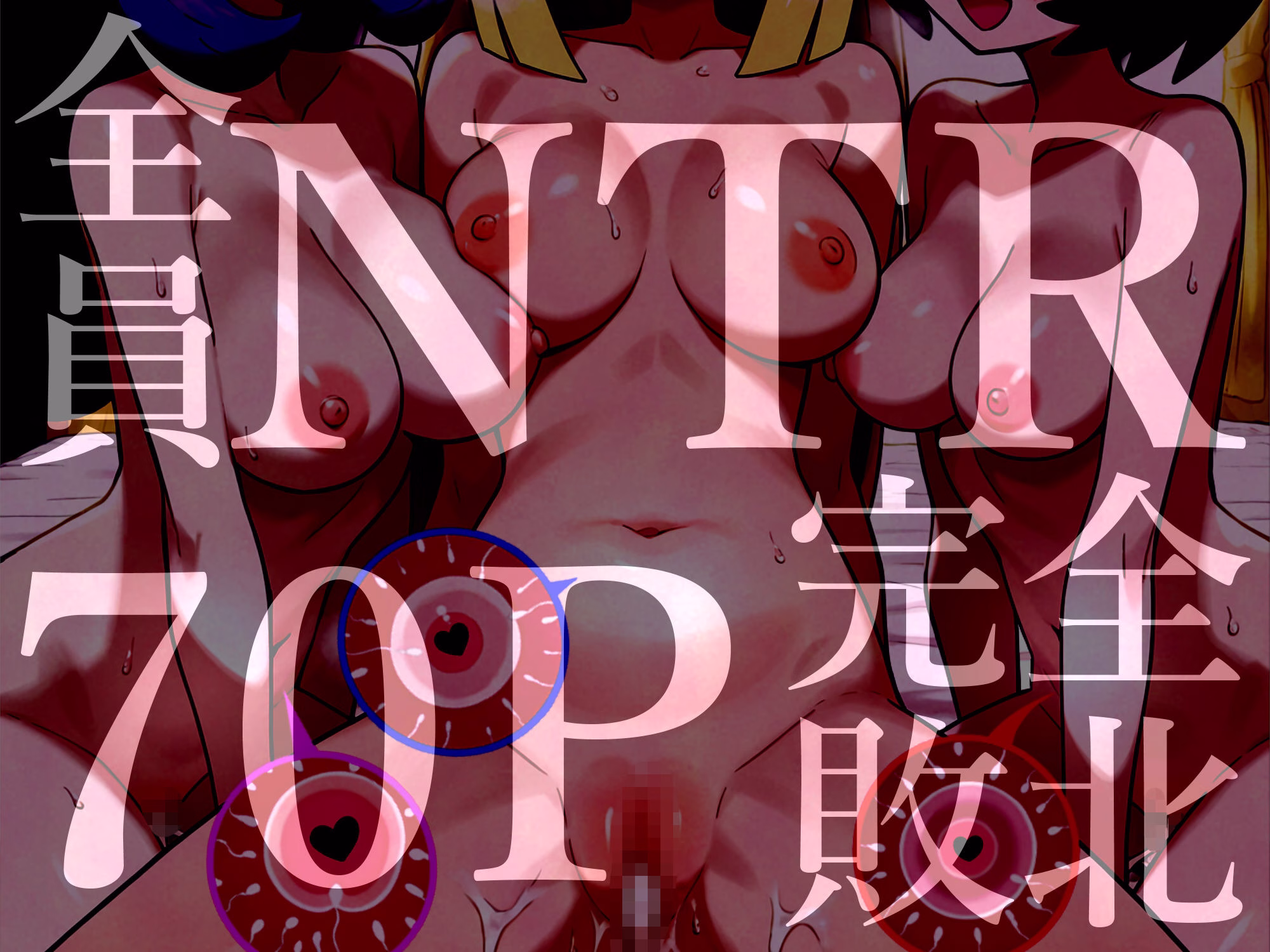 宿屋のおじさん-消えた3人の女勇者- 画像10