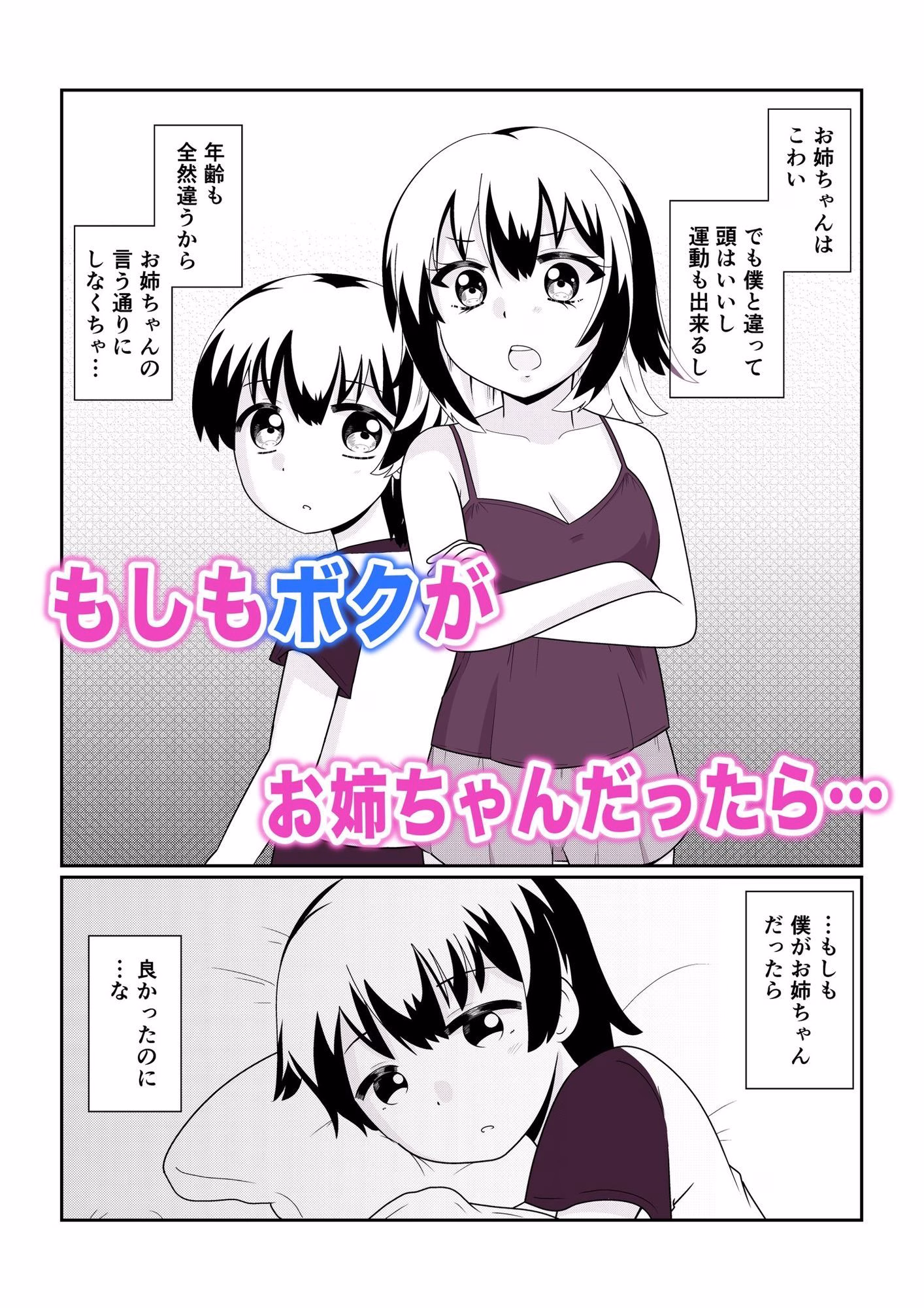 TS1秒前合同 画像2