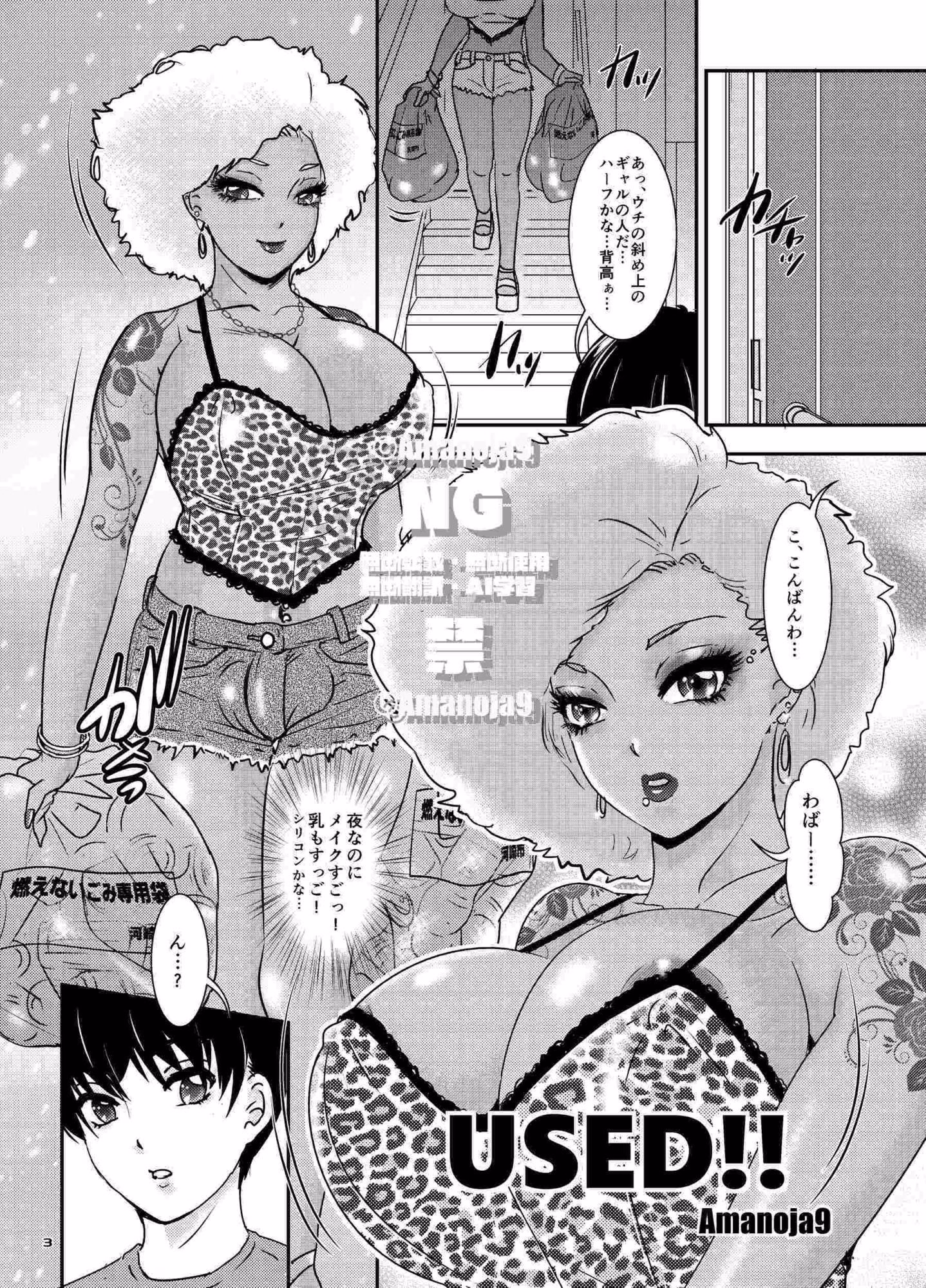 BEHAVIOUR+28〜天華逸品〜 画像1