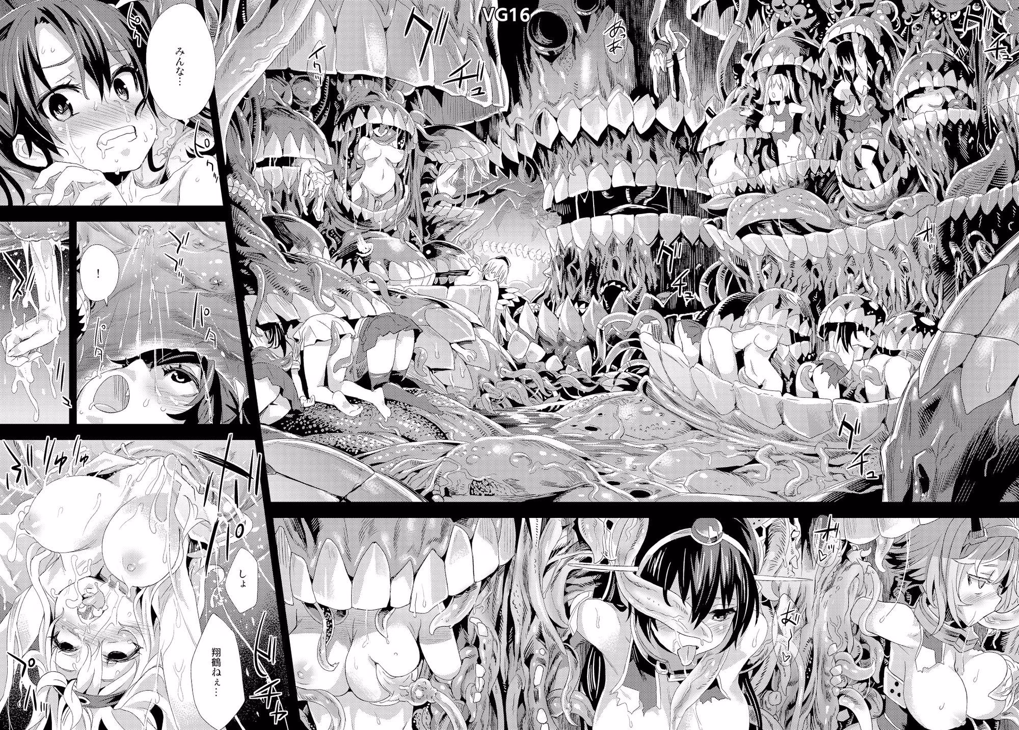 VictimGirls総集編  Fatalpulse20周年記念【朝凪全集】 画像8