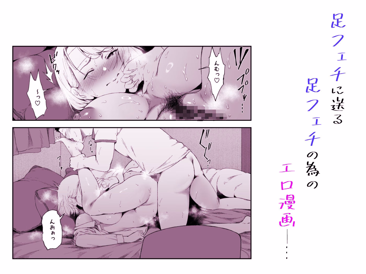 ギャギャギャ・ギャル・ハーレム2 画像8