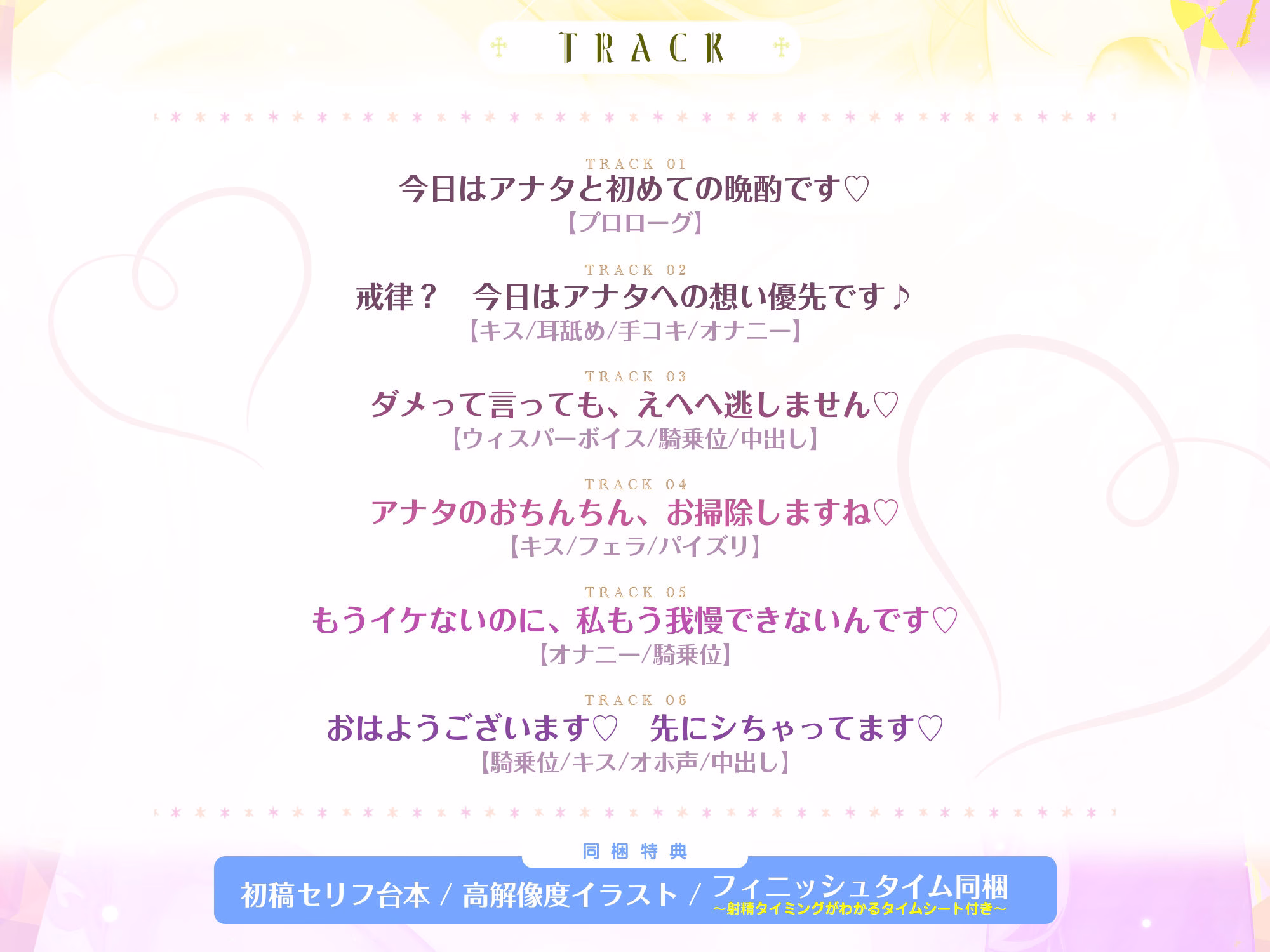 【ラブラブ男性受け】共依存シスターの種絞り逆レ 〜耳元で甘ったるいウィスパーボイスで喘ぎながら杭打ち求愛ピストン〜 画像5