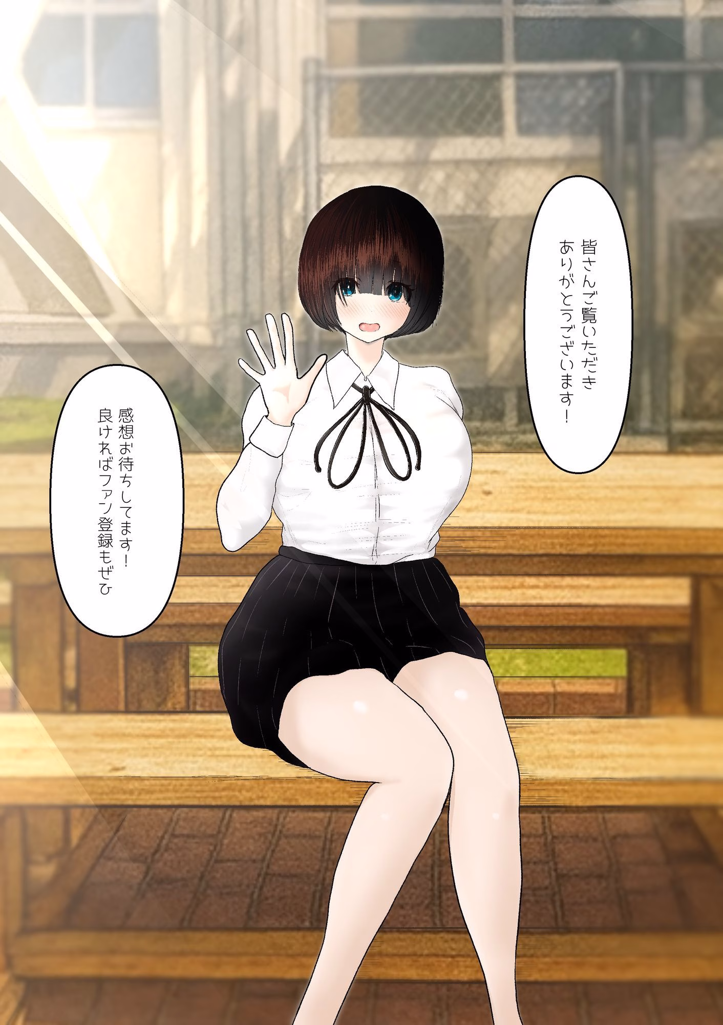 堕ちるひとしずく〜彼氏に隠れてカッコイイデカチンに何度も無責任中出しされちゃいました〜 画像10