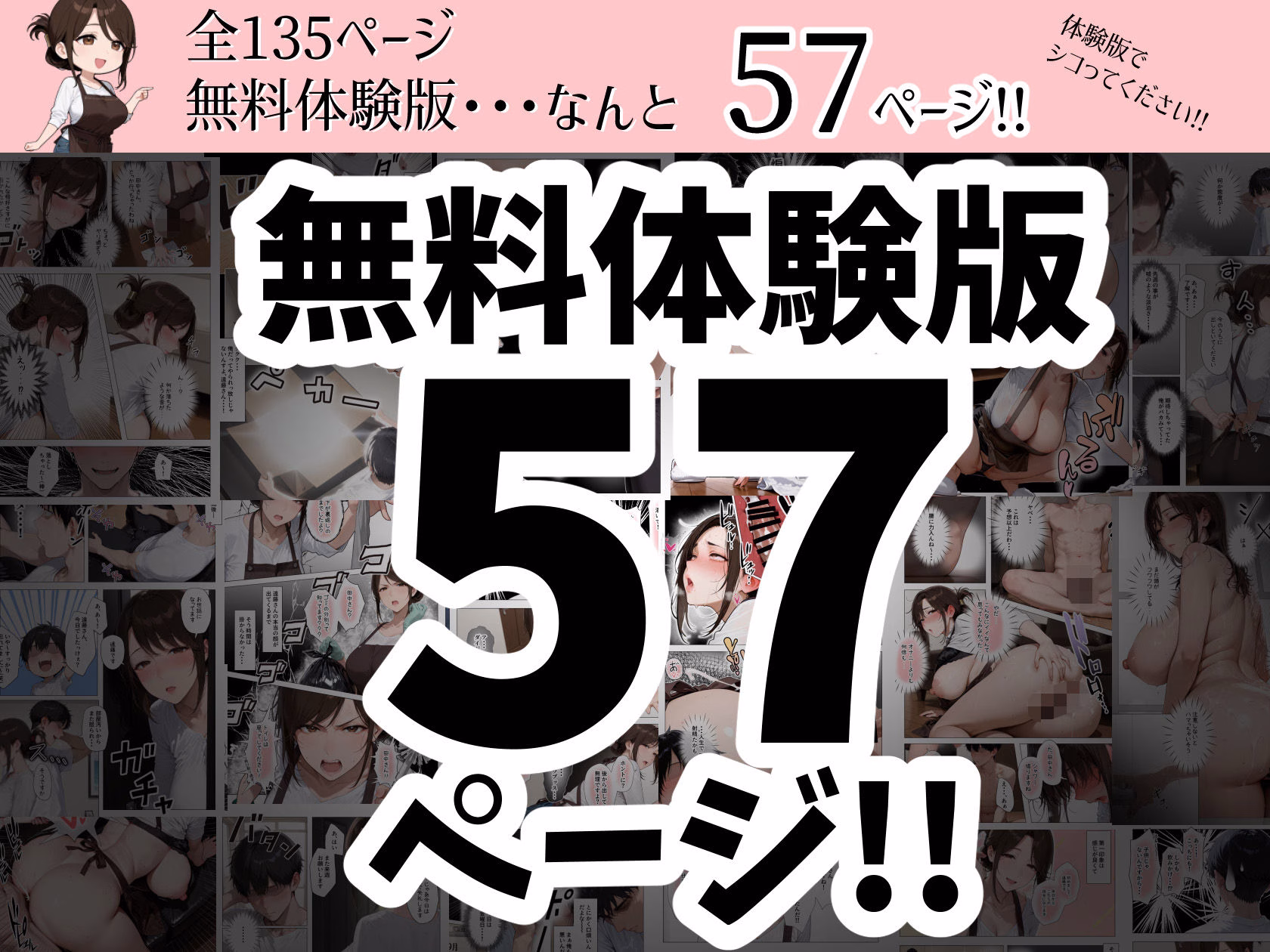 怒ってばかりの綺麗め家政婦さんが実は俺のパンツでオナニーするケツ穴大好き欲求不満ドスケベオバサンだった件 画像4