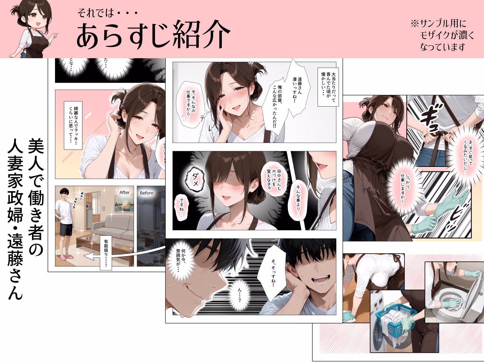 怒ってばかりの綺麗め家政婦さんが実は俺のパンツでオナニーするケツ穴大好き欲求不満ドスケベオバサンだった件 画像5