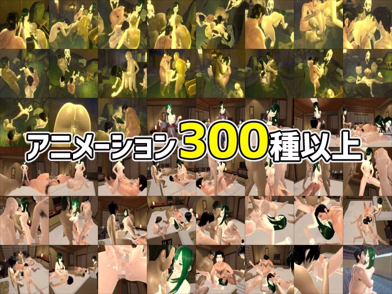 僕の彼女とヤッてみる2 〜混浴温泉〜 画像3