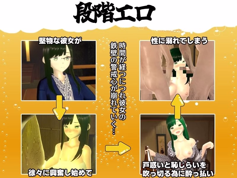 僕の彼女とヤッてみる2 〜混浴温泉〜 画像7