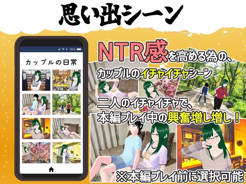 僕の彼女とヤッてみる2 〜混浴温泉〜 画像9