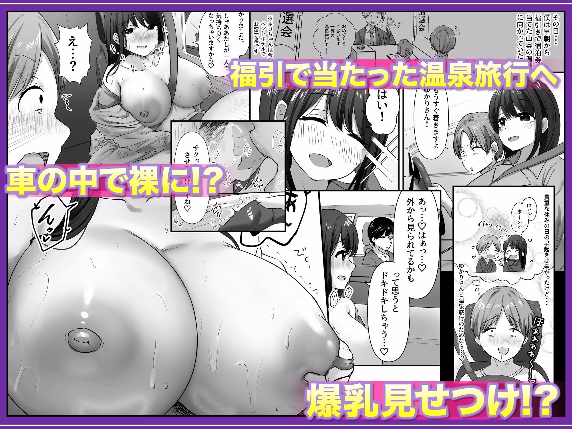 【全裸で家事代行】人妻家政婦さんがひきこもりでモテない僕に優しくしてくれた VOL.2 一泊二日生中出し温泉旅行編 画像4