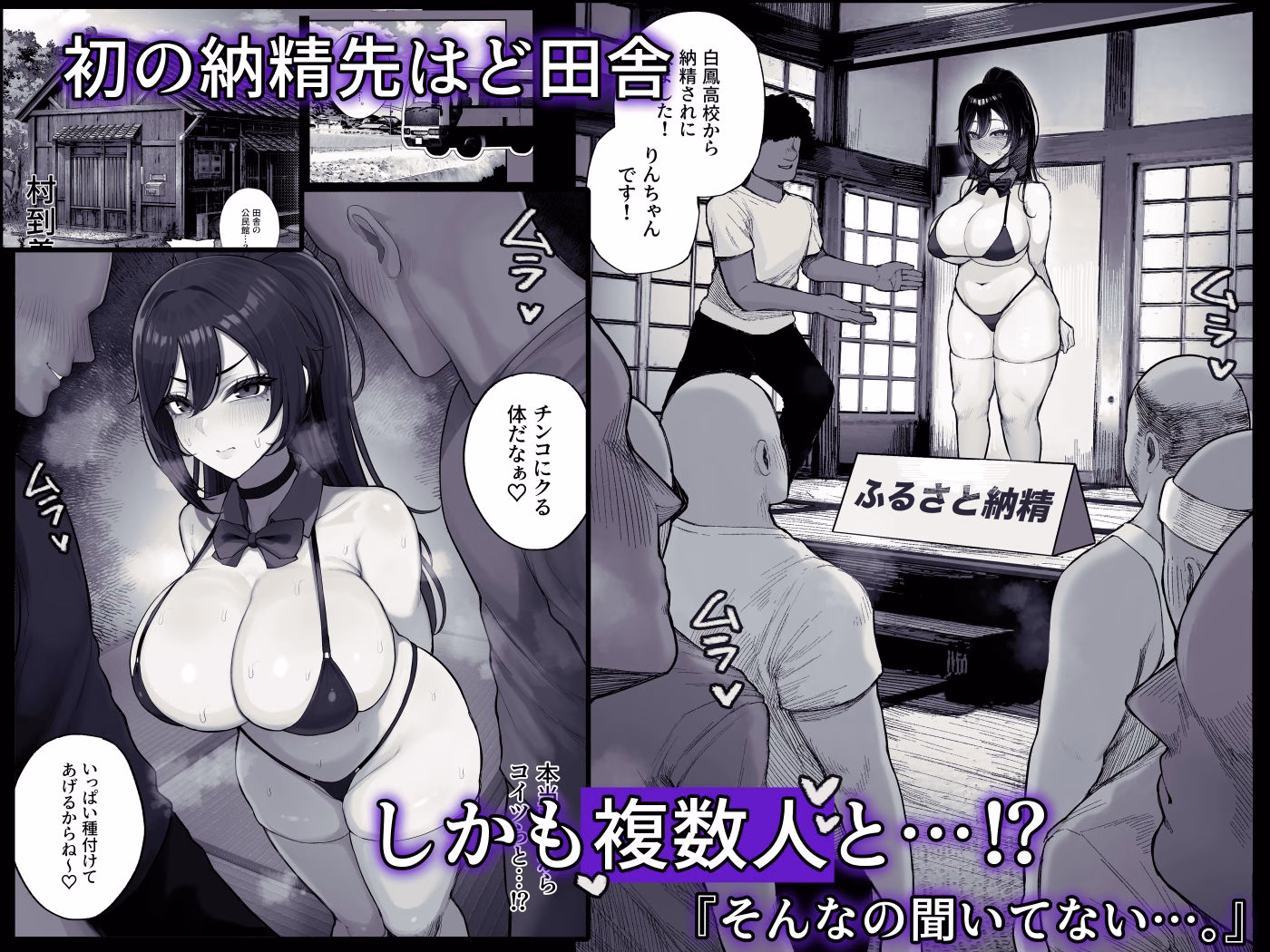 ふるさと納精 学生編 画像4