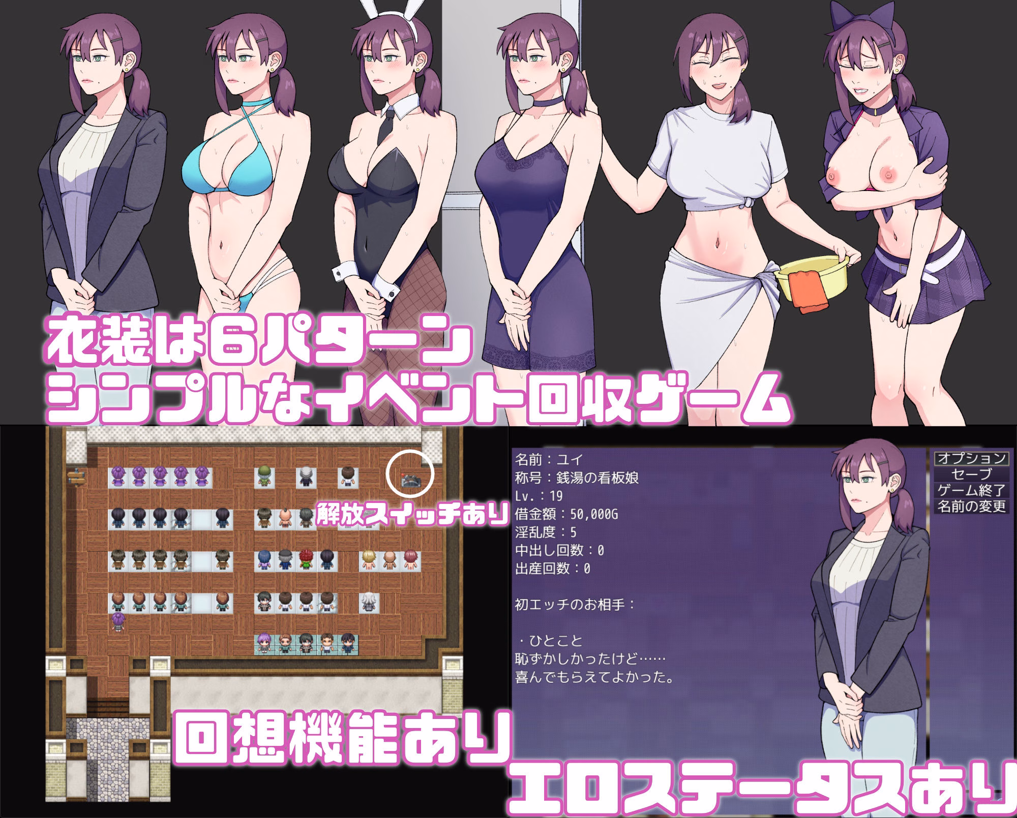 町の看板娘が権力者に目を付けられるお話 画像4