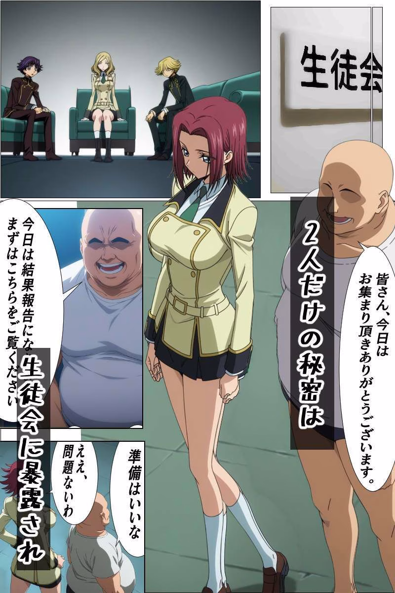 強者の圧倒的なオスに抗えない強気なメスが男婦に堕とされるまで 画像8